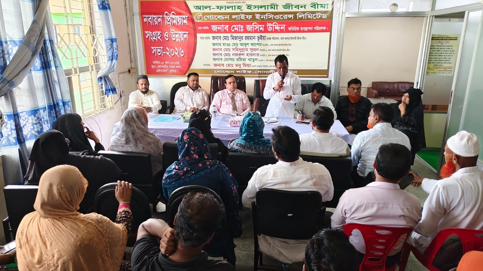কুমিল্লায় গোল্ডেন লাইফ ইনসুরেন্সের আল-ফালাহ্ ইসলামী জীবন বীমা প্রকল্পের উন্নয়ন সভা অনুষ্ঠিত